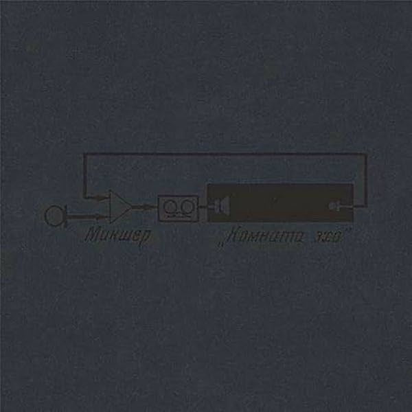 Surface de la Terre | Surface de la Terre | Album