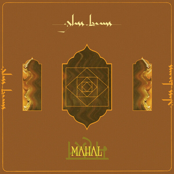 Glass Beams | Mahal (EP) | Album