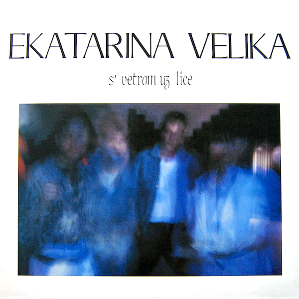 Ekatarina Velika | S' vetrom uz lice | Album-Vinyl