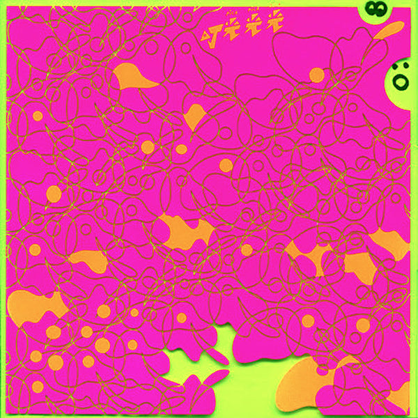 DJ Pica Pica Pica | Planetary Natural Love Gas Webbin' 199999