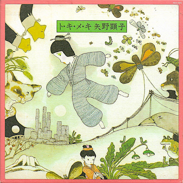Akiko Yano | Tokimeki | Album-Vinyl