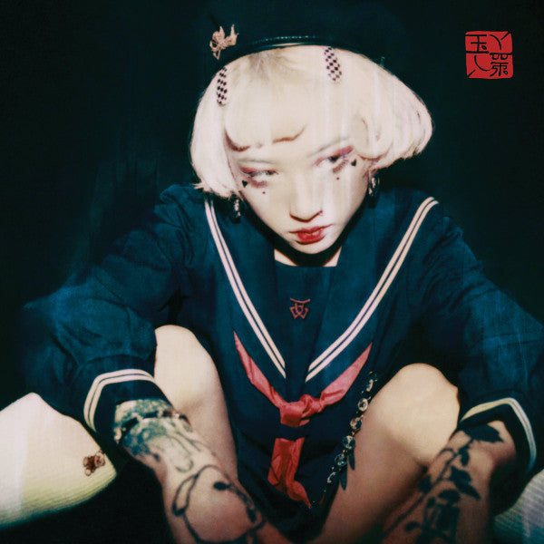 Yeule | Serotonin II | Album-Vinyl