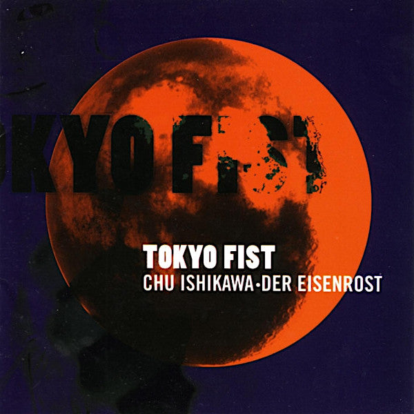 Chu Ishikawa | Tokyo Fist (Soundtrack) | Album-Vinyl