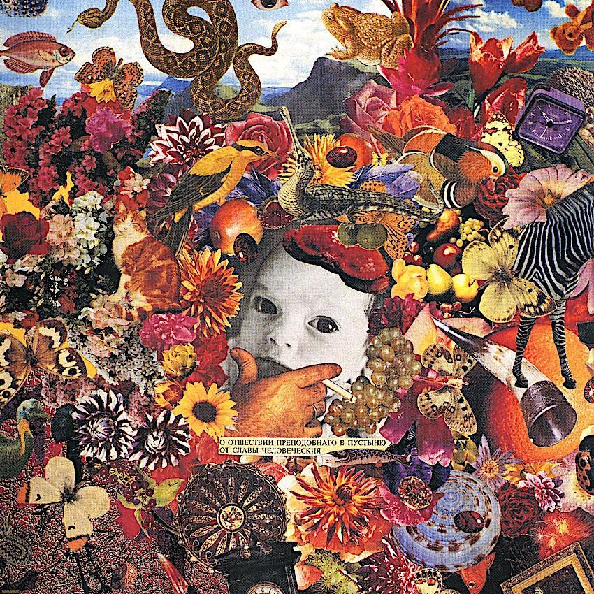 Egor I Opizdenevshie | One Hundred Years of Solitude | Album-Vinyl