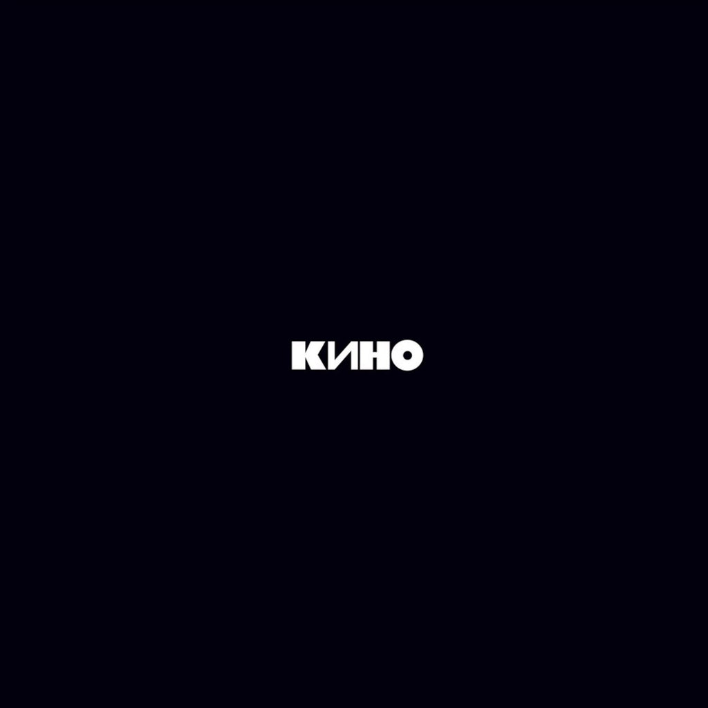 Kino | Кино (Чёрный альбом) | Album-Vinyl