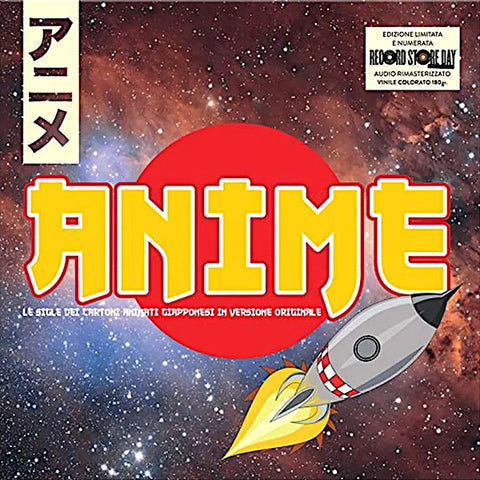 Various Artists | Anime (Comp.) | Album