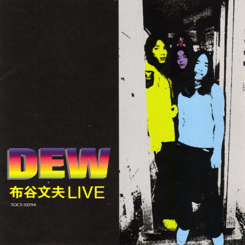 Dew | Nunoya Fumio Live (Arch.) | Album