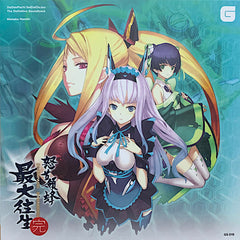 Manabu Namiki | DoDonPachi SaiDaiOuJou The Definitive Soundtrack | Album