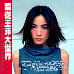 Faye Wong | Changyou | Album