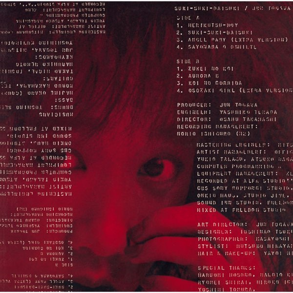 Juin Togawa | Suki Suki Daisuki | Album