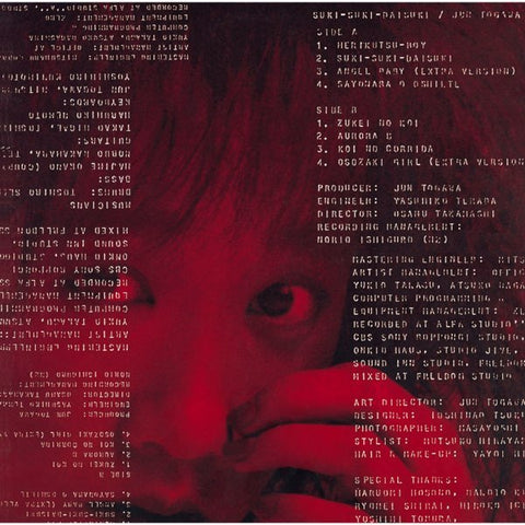 Juin Togawa | Suki Suki Daisuki | Album
