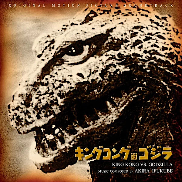 Akira Ifukube | King Kong vs Godzilla (Kingukongu tai Gojira) | Album