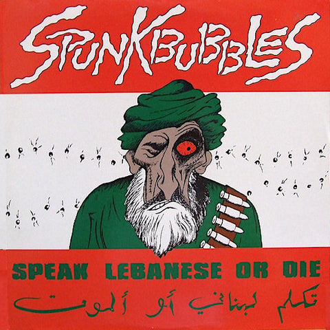 Spunk Bubbles | Parlez libanais ou mourez | Album