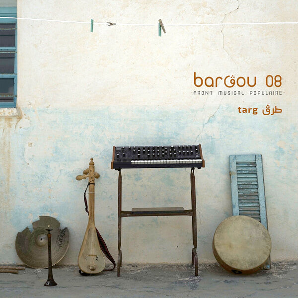 Bargou 08 | Targ | Album
