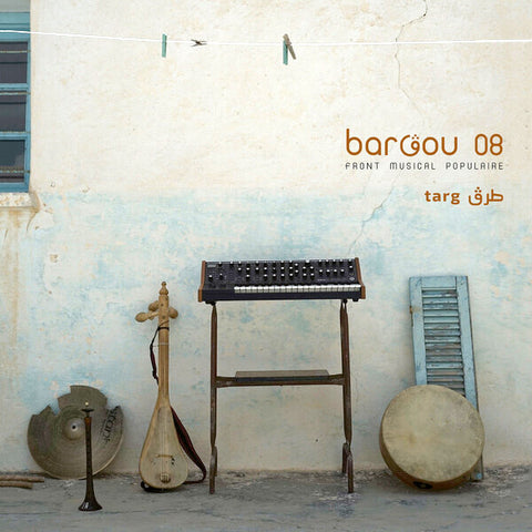 Bargou 08 | Targ | Album