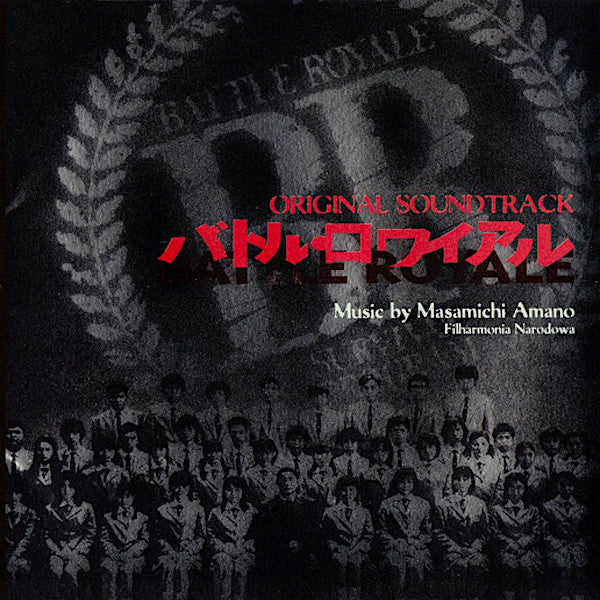 Masamichi Amano | Battle Royale (Soundtrack) | Album