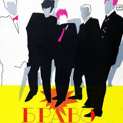 Bravo | Bravo | Album
