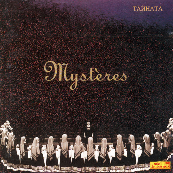 The Mystery of Bulgarian Voices | Mystères | Album
