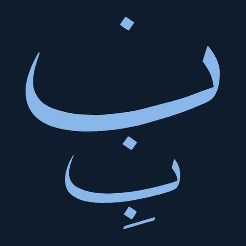 Chorassan Time-Court Mirage | Live at Issue Project Room | Album