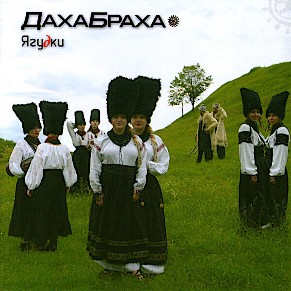 DakhaBrakha | Yahudky | Album