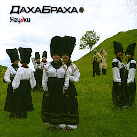 DakhaBrakha | Yahudky | Album