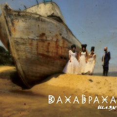 DakhaBrakha | The Road | Album