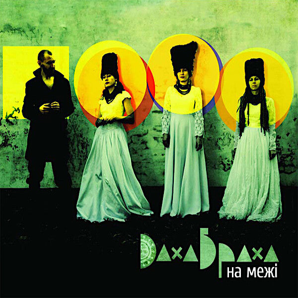 DakhaBrakha | Na mezhi | Album