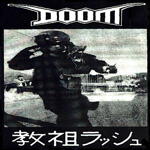 Doom | Rush Hour of the Gods | Album