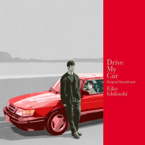 Eiko Ishibashi | Drive My Car | Album