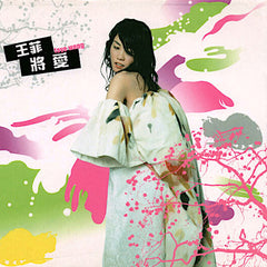 Faye Wong | Jiang ai | Album