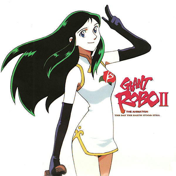 Masamichi Amano | Giant Robo II (Soundtrack) | Album