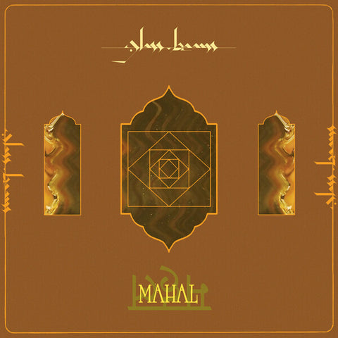 Glass Beams | Mahal (EP) | Album