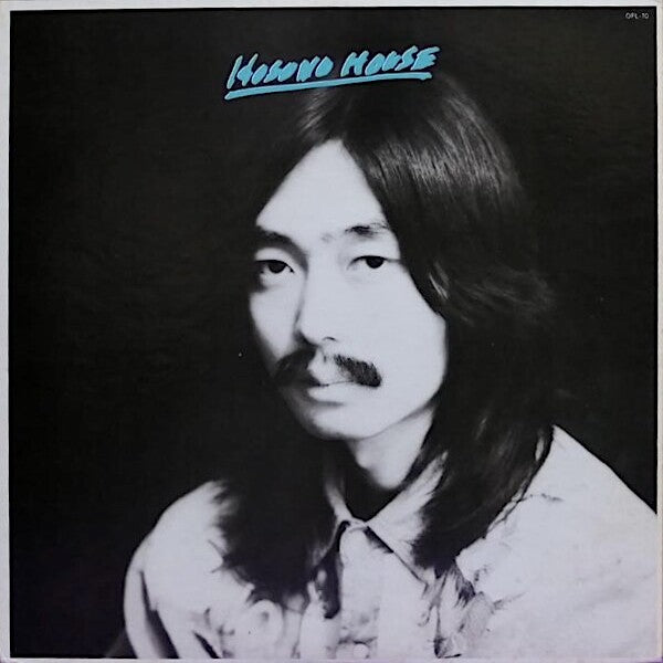 Haruomi Hosono | Hosono House | Album