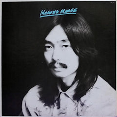Haruomi Hosono | Hosono House | Album
