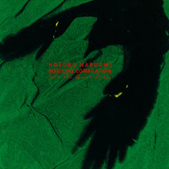 Haruomi Hosono | Medicine Compilation: From the Quiet Lodge | Album
