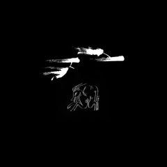 Hashirat | Her Animal | Album