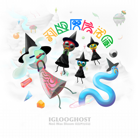 Iglooghost | Néo Wax Bloom | Album