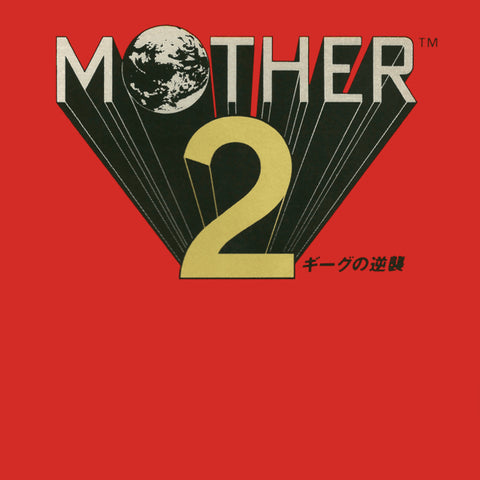 Keiichi Suzuki | Mother 2 | Album