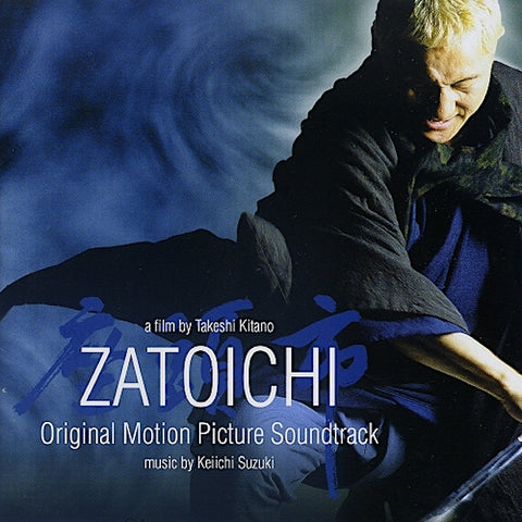 Keiichi Suzuki | Zatoichi (Soundtrack) | Album