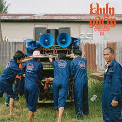 Khun Narin | III | Album