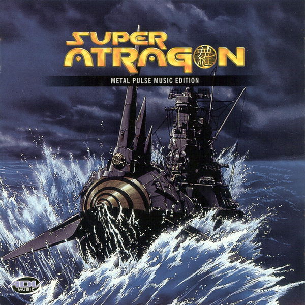 Masamichi Amano | Super Atragon: Metal Pulse Music Edition (Soundtrack) | Album