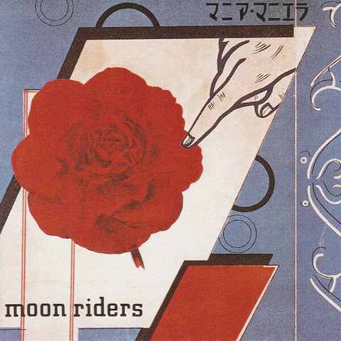 Moonriders | Mania manièra | Album