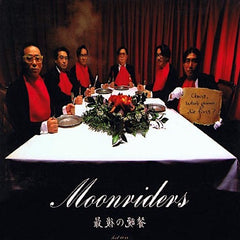 Moonriders | Christ, Who's Gonna Die First? | Album