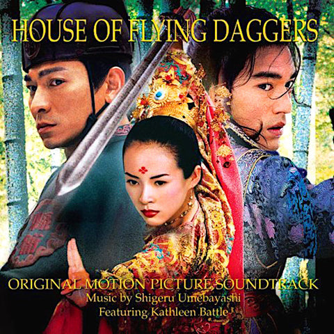 Shigeru Umebayashi | House of Flying Daggers (Soundtrack) | Album
