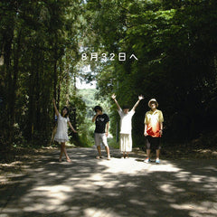 Shinsei Kamattechan | 8-gatsu 32-nichi e | Album