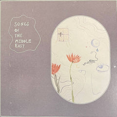 The Middle East | Songs of The Middle East (Comp.) | Album