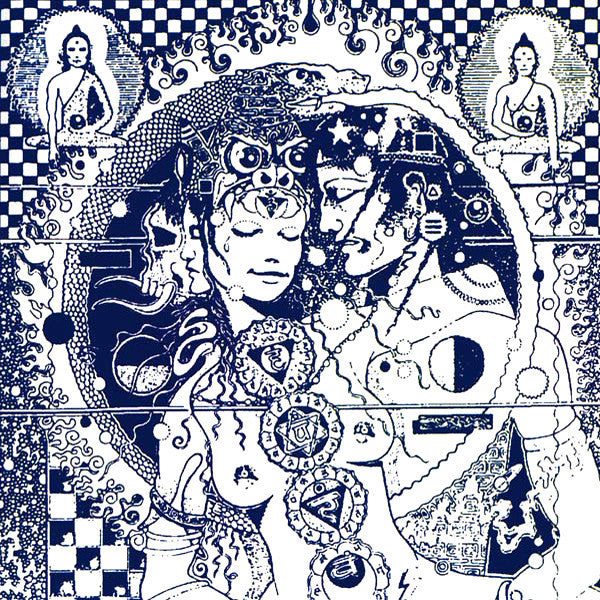 Various Artists | The Perfumed Garden Vol. 3 (Comp.) | Album