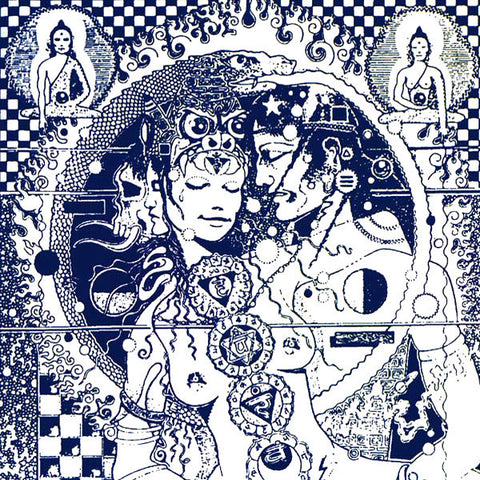 Various Artists | The Perfumed Garden Vol. 3 (Comp.) | Album