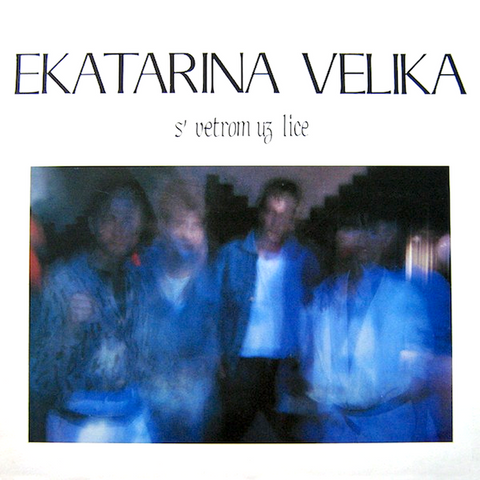 Ekatarina Velika | S' vetrom uz lice | Album-Vinyl