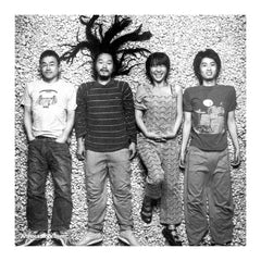 Boredoms |  Artist